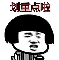 北京头条APP新版上线！@所有人，这些礼物快来领