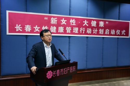 长春妇产医院启动“一站式”女性个人体检服务