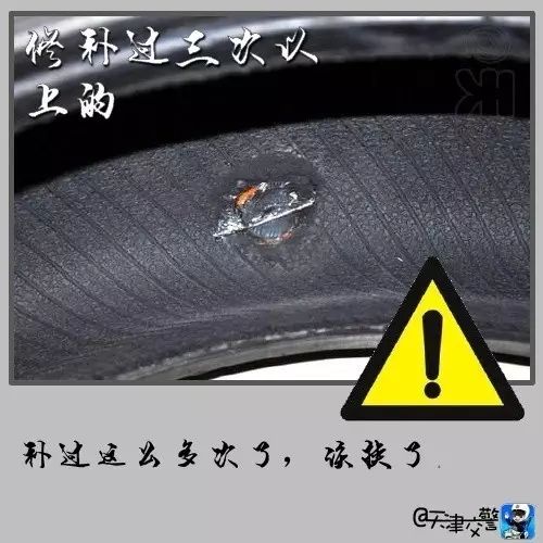 轮胎出现这些情况赶紧换,轮胎出现这4种情况需立即更换