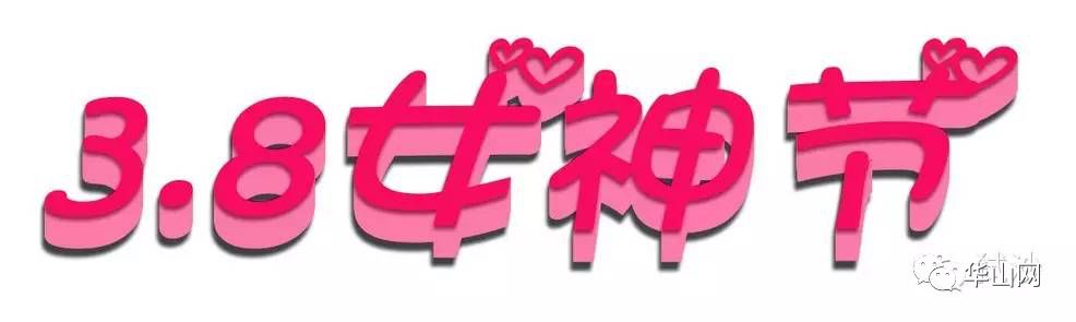 女神节乐淘淘大赠送！奥古健身年卡只需388元