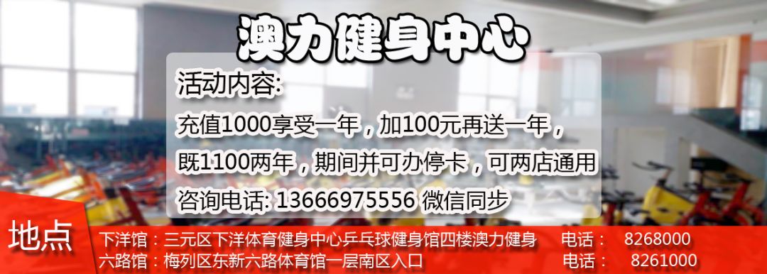 福利赠送电影票,三明人的福利