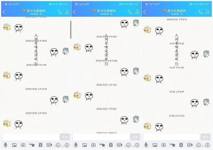 我混进00后的QQ群，发现自己真的老了
