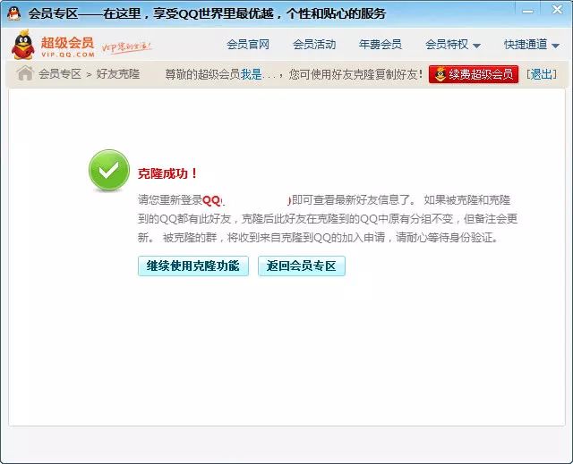 我混进00后的QQ群，发现自己真的老了