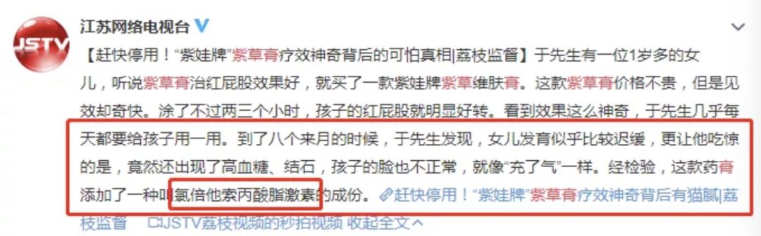 宝宝霜效果好有激素吗,婴儿霜检出激素的有哪些品牌