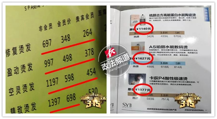 4s补漆内幕,4s店补漆骗局