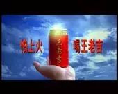 王老吉从1亿到200亿的转折,王老吉是如何从1亿攀升到200亿