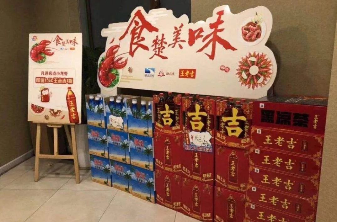 王老吉从1亿到200亿的转折,王老吉是如何从1亿攀升到200亿