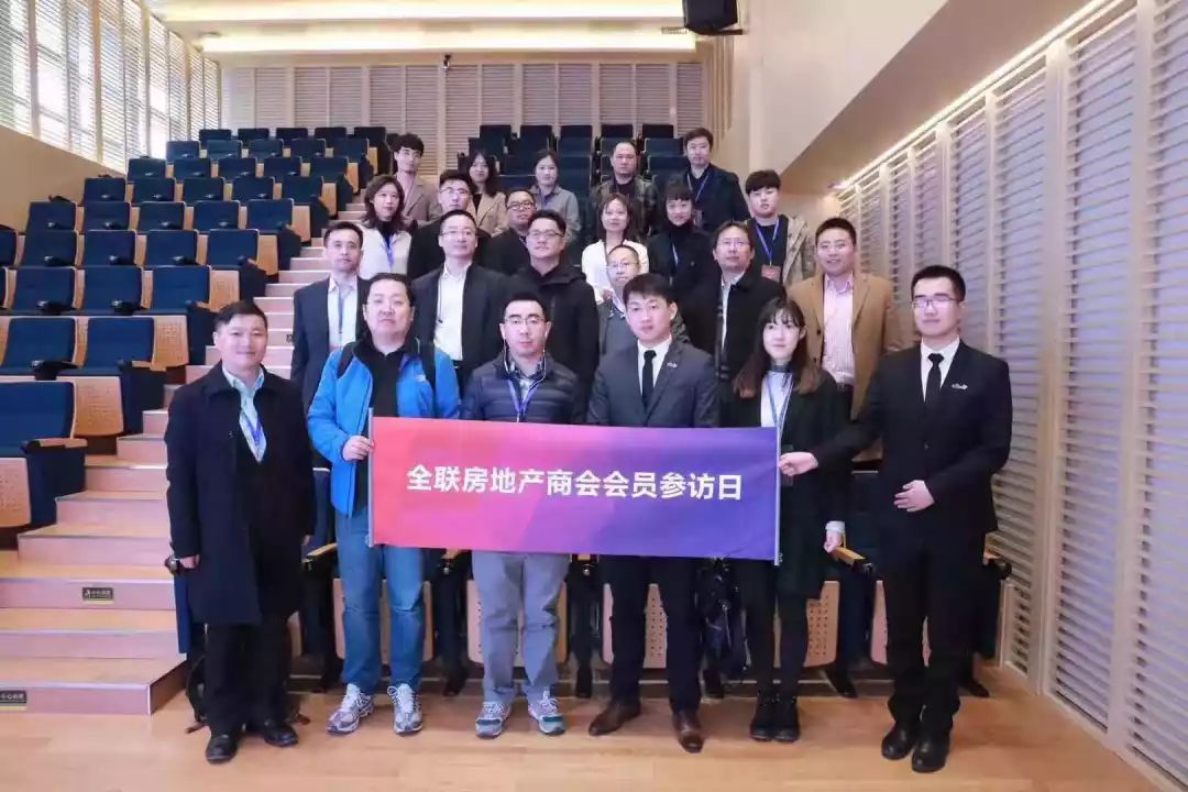 【会员参访】氪空间+中海OFFICEZIP赋能金融精英办公体验