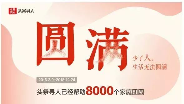 张一鸣十年213条语录,张一鸣语录分析