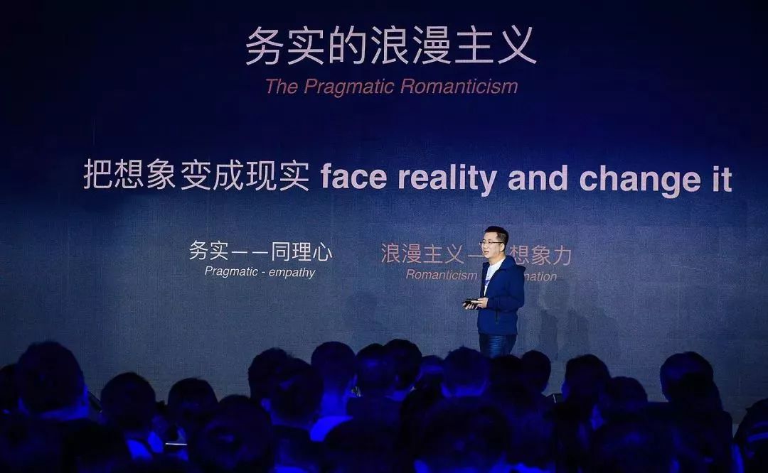 张一鸣十年213条语录,张一鸣语录分析