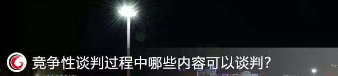 废标后重新招标与先前的项目无关,废标后重新招标甲方需求完全变更