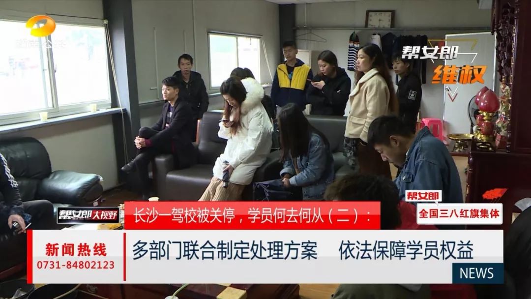 长沙维权驾校,长沙驾校违规行为到哪里去投诉
