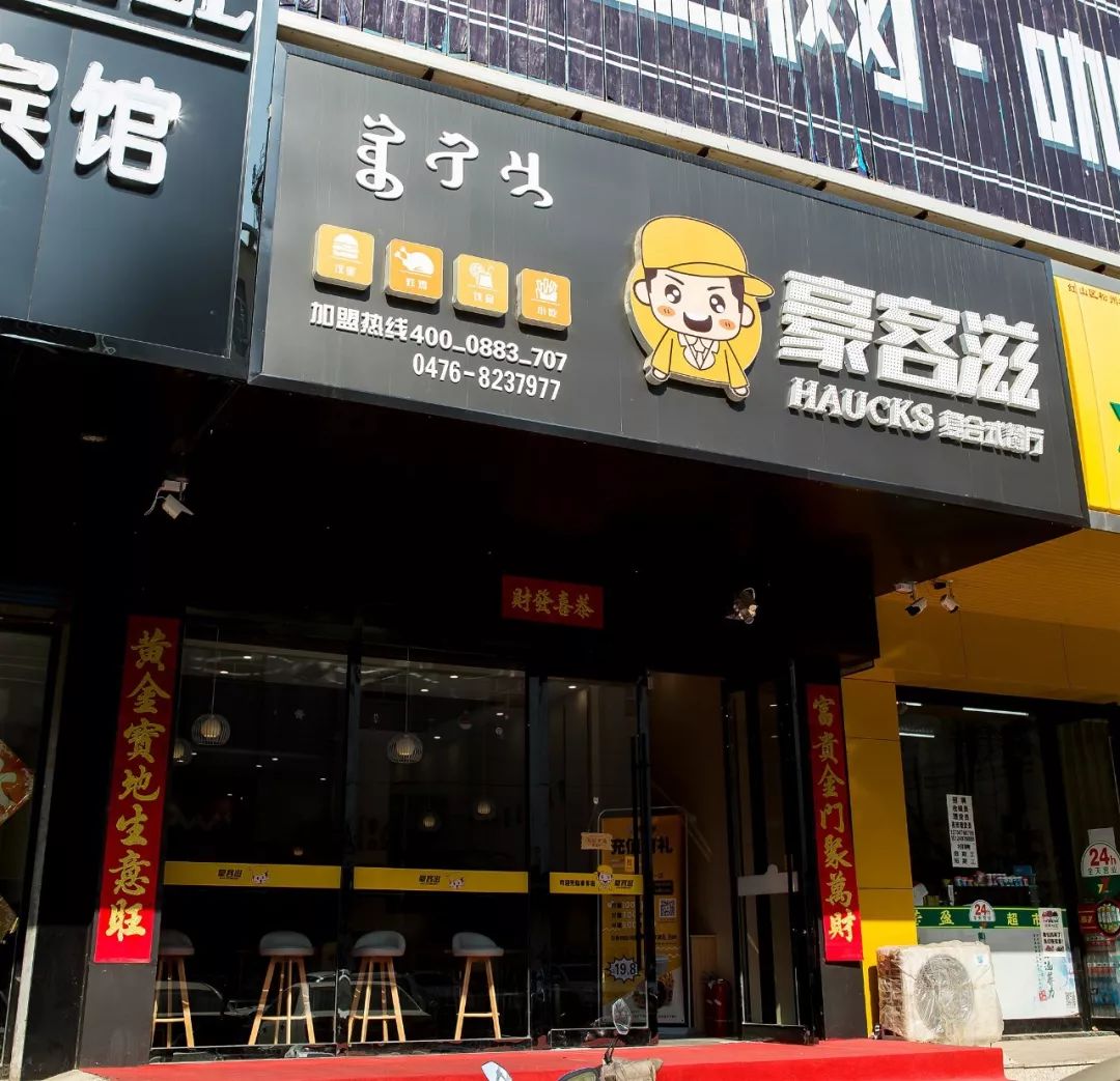 炸鸡汉堡披萨大餐,炸鸡汉堡跟披萨