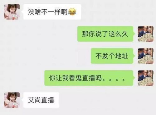 我在探探上24小时内遇到的25个*子骗**