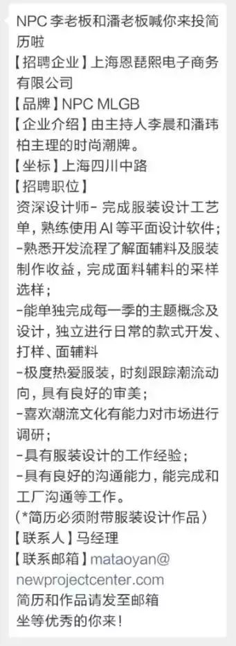 招聘合作：路易威登、阿里巴巴、大洲体育等|视频助手、摄影师、设计师等职位在招