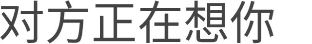 大信新都汇斗门招聘,珠海斗门井岸大信新都汇招聘