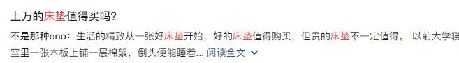 盘点那些值得买的东西,你还知道哪些东西最值得买