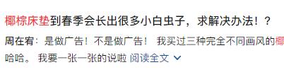 盘点那些值得买的东西,你还知道哪些东西最值得买