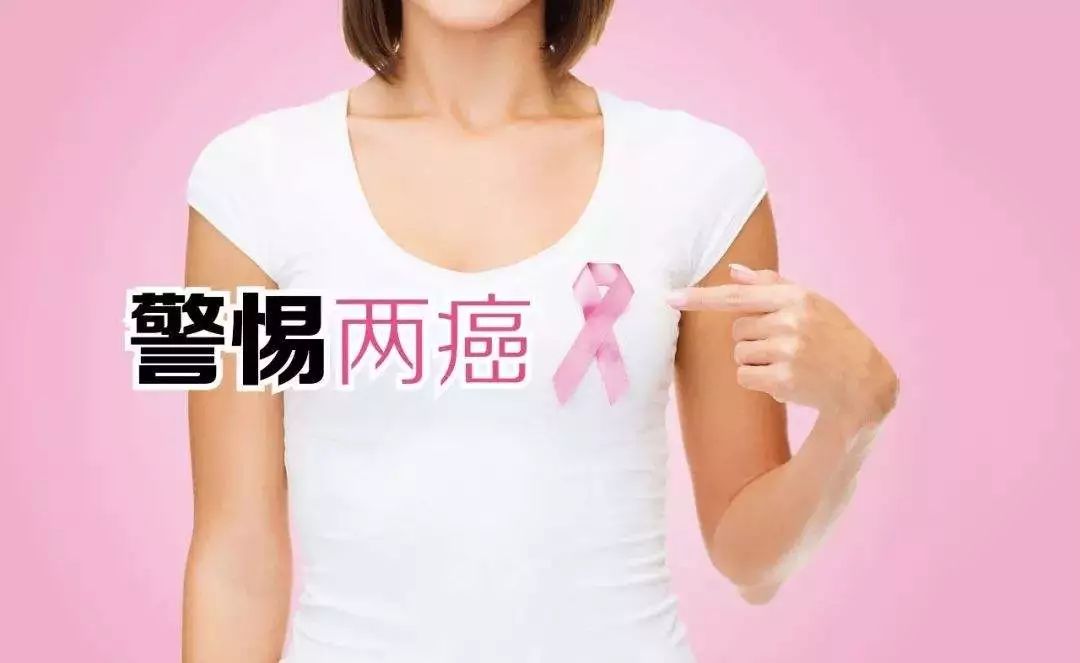 赶快叫上身边的姐妹们一起来健康检查吧