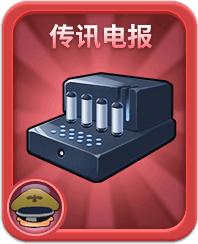 《推理学院》8.0加入火力升级！全新加强装备登场
