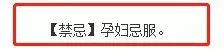 潮阳人上山扫墓讨厌碰到它，可没想到它还有这么多用处...