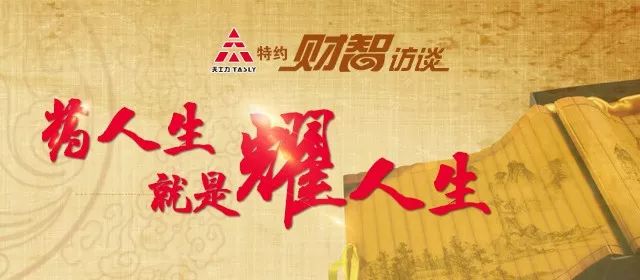 从检测员到品质经理,从检验员到品质主管