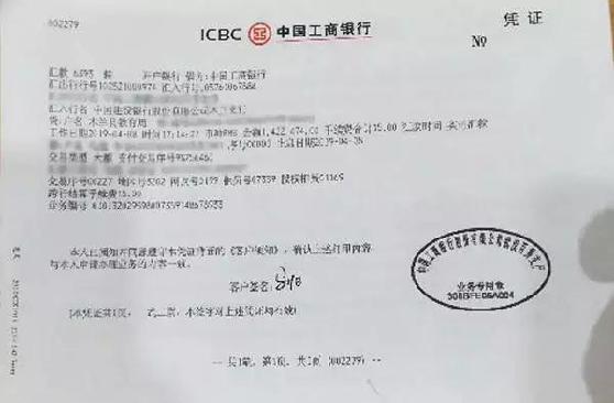 中国第一女空降兵向故乡捐款,中国首位空降女兵捐款