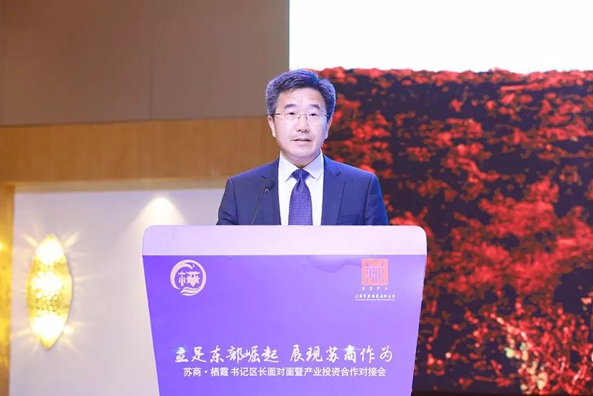 构筑高品质发展新高地,南京产业转型升级