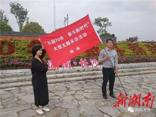 壮丽70年奋斗新时代课堂笔记,壮丽70年奋进新时代系列报道