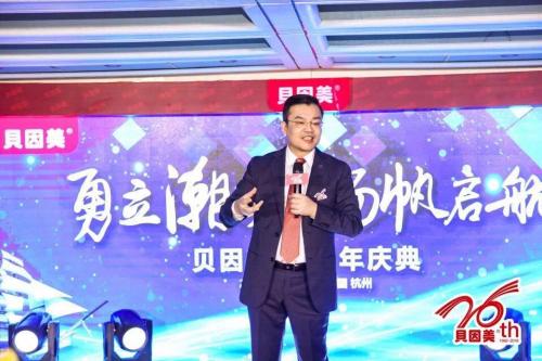 贝因美摘帽，谢宏踏上飞驰人生，另家浙股却要卖壳了