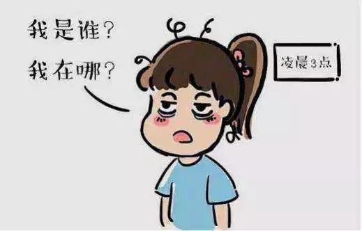临海陈女士最怕跟同事出差，有件事困扰了她很久