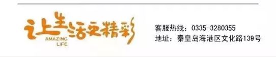 逛街情报：2天后，秦皇岛这家商场向大家伙儿“砸钱”啦~