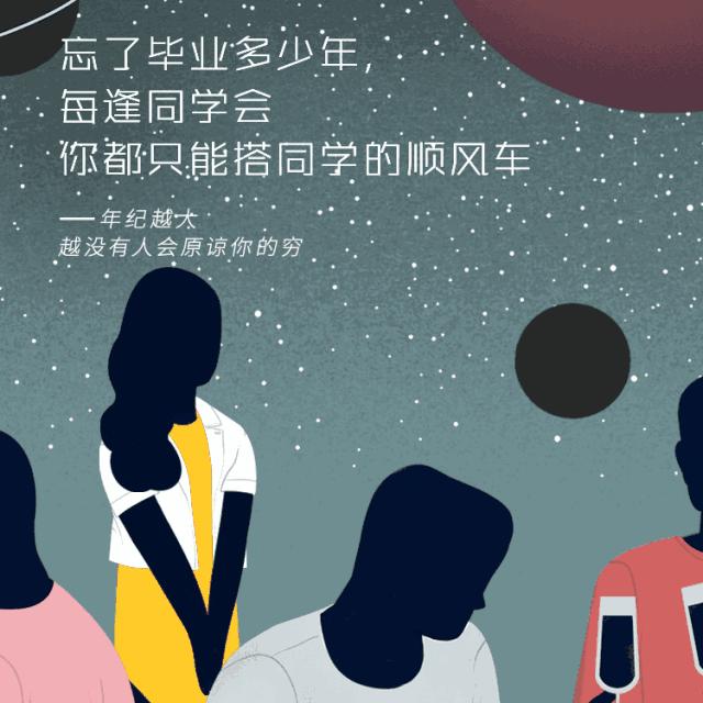 广告翻车现场,杜蕾斯京东广告