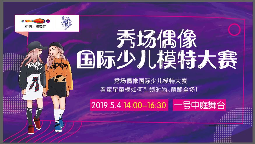 【领五一福利啦！】裕荣汇通用美食券0元领！~