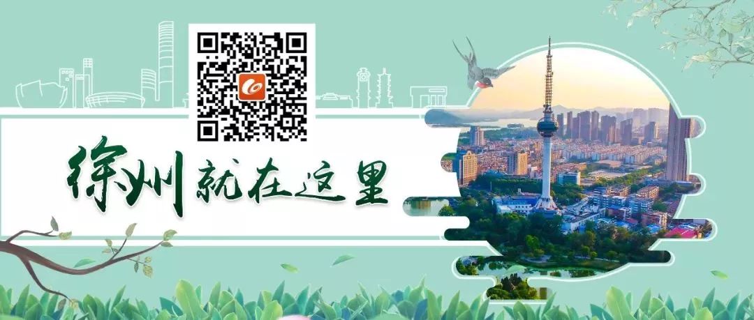 徐州新学校最新消息,徐州各学校开学
