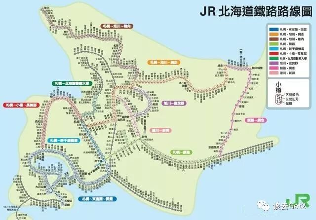 日本交通解说,日本交通攻略大全集