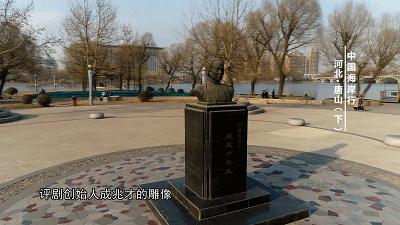 我想去唐山三岛曹妃甸港看看感受下百年“评”韵绽芳华