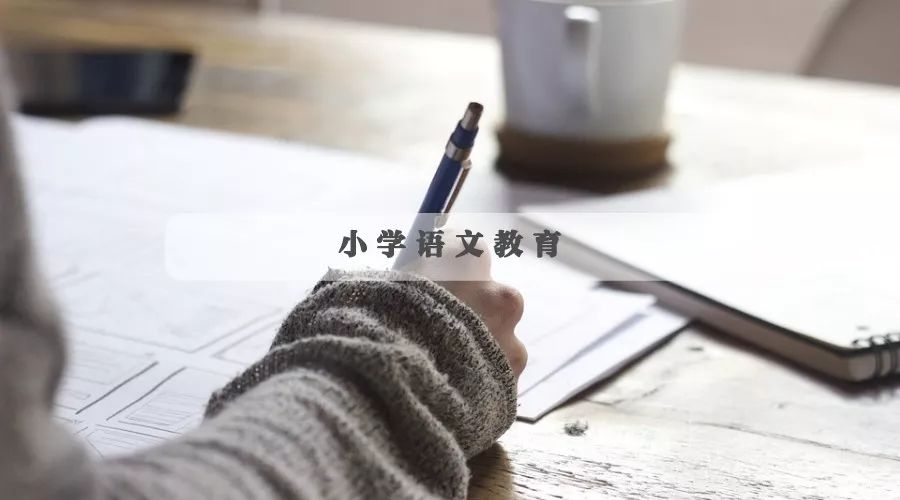 低年级易错字笔顺动画演示,易错字笔顺动画教学