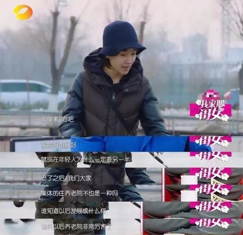 养老院丁克老了怎么办,做丁克老了去养老院