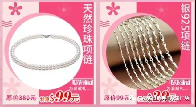 @栾城人，这份“金光闪闪”的礼物配得上你家皇太后不？