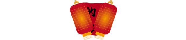 隐藏已久重庆老火锅团购套餐,隐藏在角落的重庆火锅