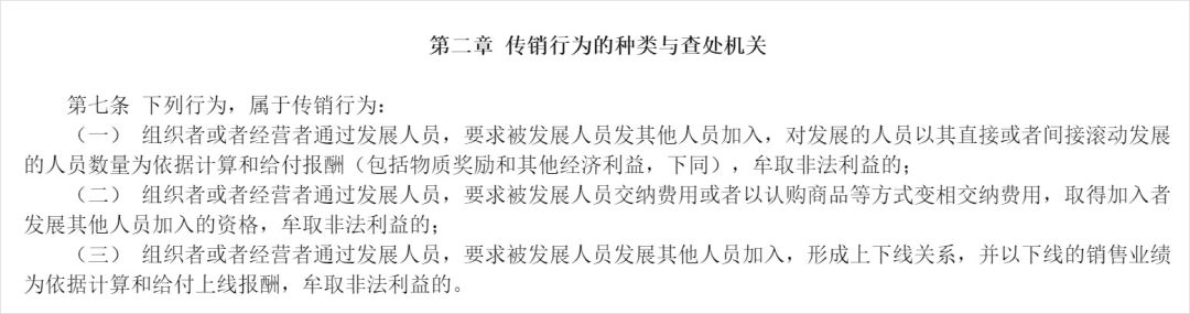 从传销跑出来成功案例,从传销出来后很迷茫