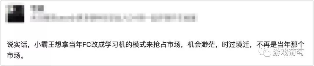 最好的国产游戏主机,还会出现国产游戏主机吗
