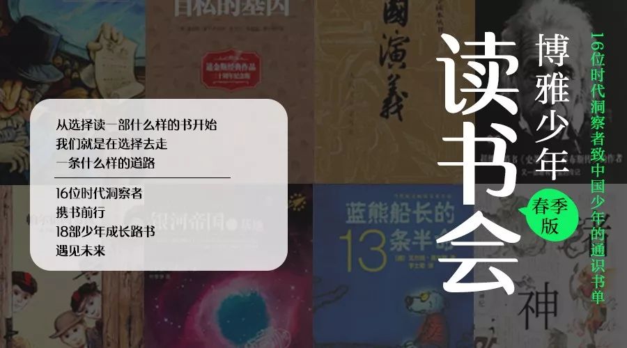 人的一生，应当像阿西莫夫那样度过