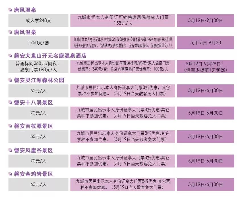 松江景点免费政策有哪些,松江免费旅游景点推荐