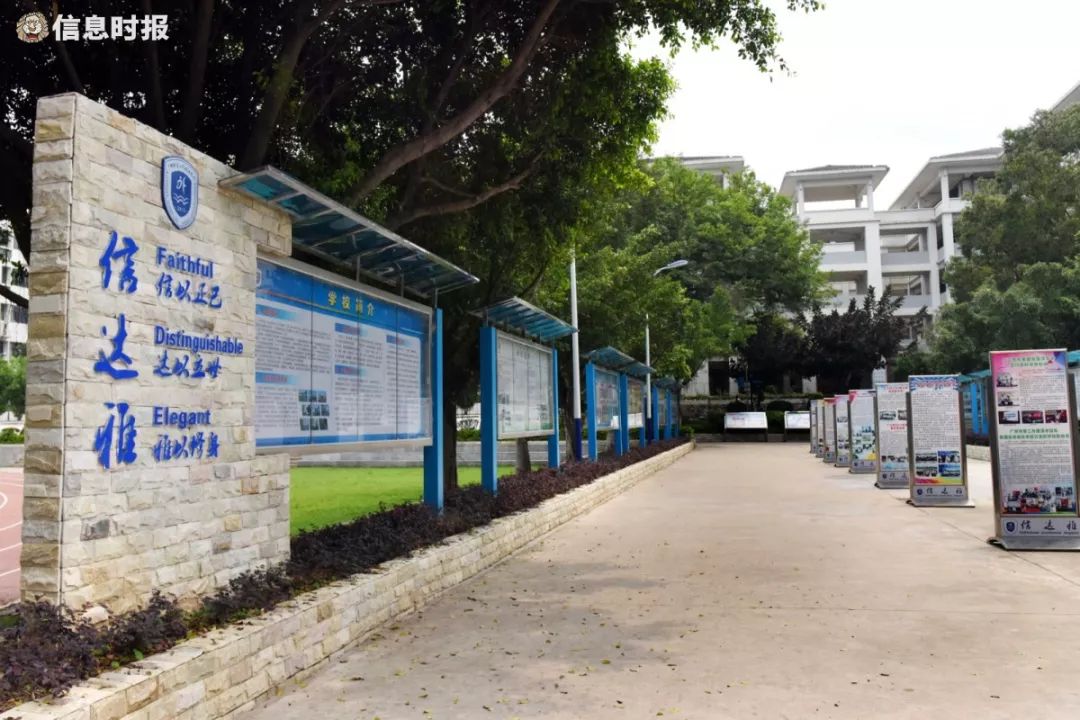 深调研|广州市第二外国语学校：“年轻”老校快速成长五年迈进2.0时代