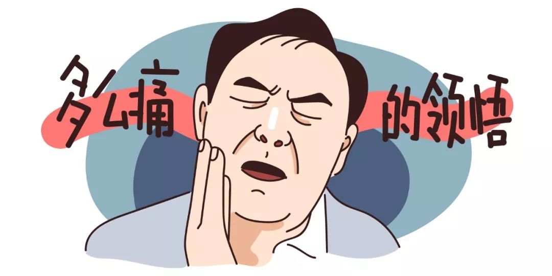 拔智齿注意事项漫画,漫画科普牙科