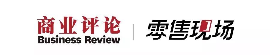 各地银泰百货年出售额,银泰为什么做新零售