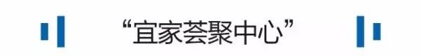 长宁宜家荟聚购物中心,长宁宜家购物中心在哪里