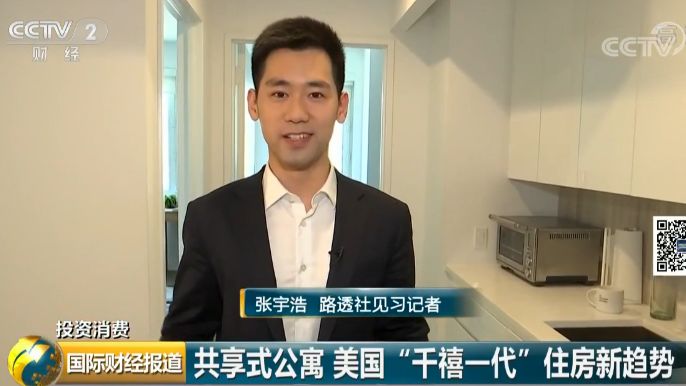 房地产新风口趋势,楼市复苏风口